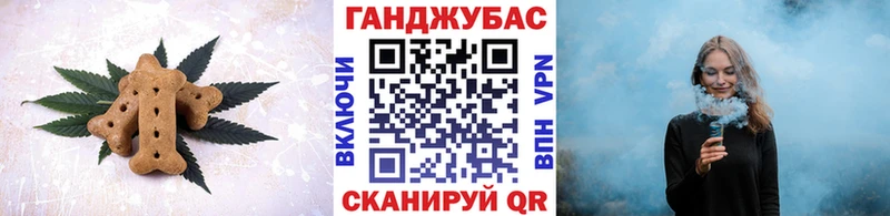 Еда ТГК конопля  наркотики  Берёзовский 