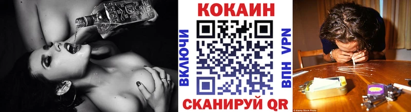 блэк спрут   Берёзовский  Cocaine 98% 