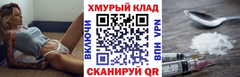 Героин Heroin Берёзовский
