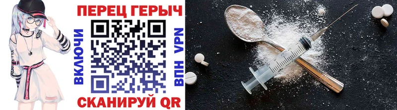Героин хмурый  Берёзовский 
