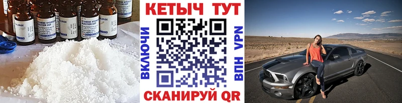 omg зеркало  Берёзовский  КЕТАМИН ketamine  закладка 