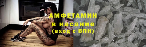 мяу мяу кристалл Армянск