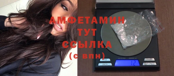 скорость Арсеньев