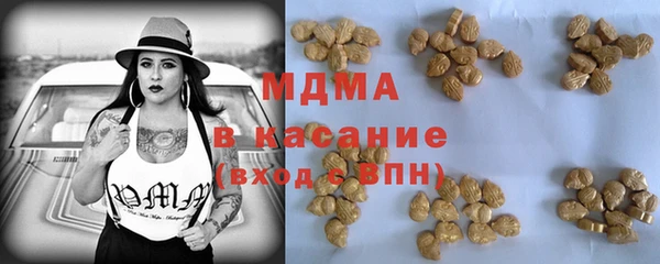 скорость Арсеньев