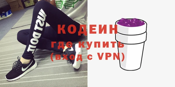 скорость Арсеньев