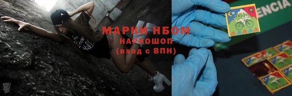 скорость Арсеньев