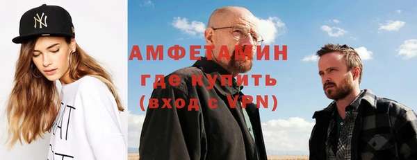 скорость Арсеньев