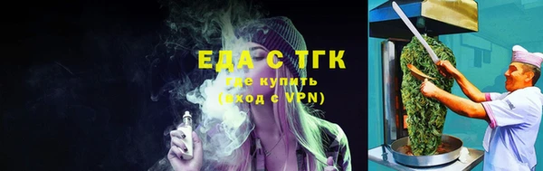метадон Анжеро-Судженск