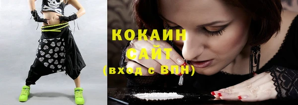 мяу мяу кристалл Армянск