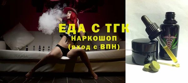 мяу мяу кристалл Армянск