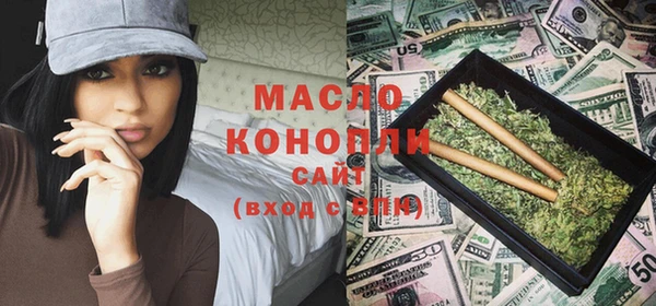 мяу мяу кристалл Армянск
