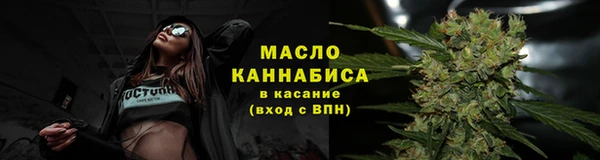 мяу мяу кристалл Армянск