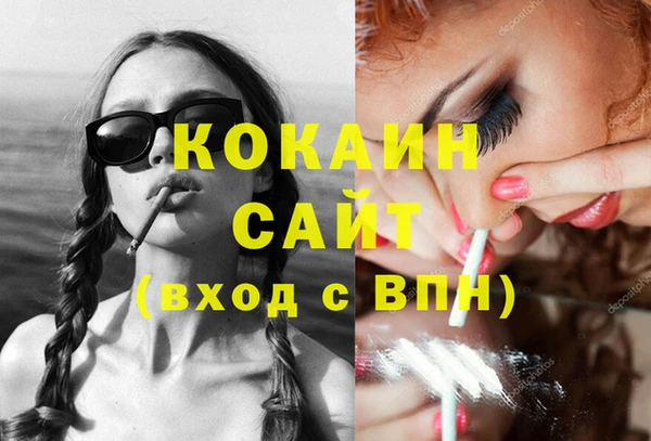 дистиллят марихуана Алексин