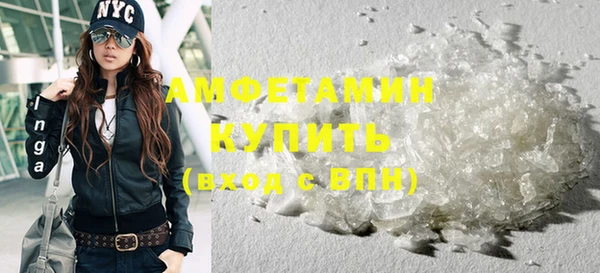 скорость Арсеньев