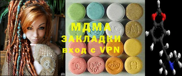 мяу мяу кристалл Армянск