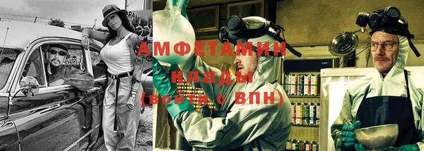 мяу мяу кристалл Армянск