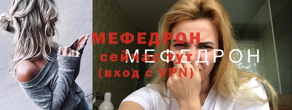 скорость Арсеньев