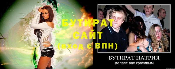 эйфоретик Апатиты