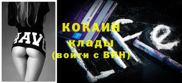 скорость Арсеньев