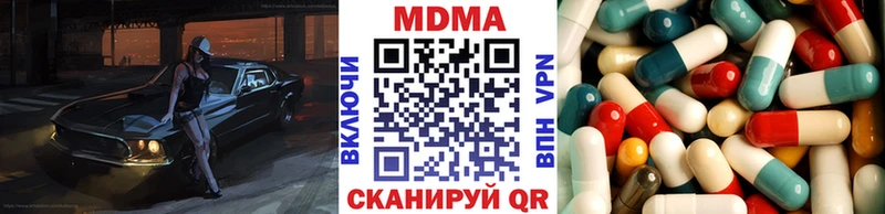 MDMA crystal  купить   Берёзовский 