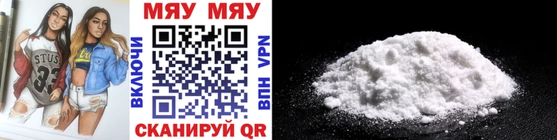 дарнет шоп  Берёзовский  Мефедрон mephedrone 