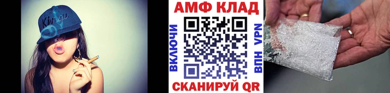 Метамфетамин пудра  Берёзовский 