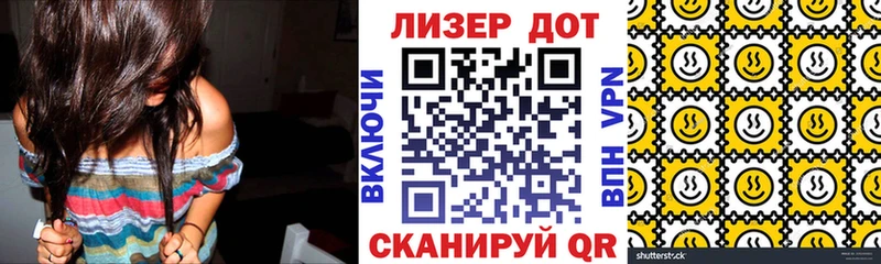 Марки NBOMe 1,5мг  Берёзовский 
