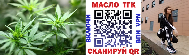 что такое   Берёзовский  ТГК концентрат 